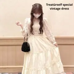 2026年最新】treatürself special vintage dressの人気アイテム - メルカリ