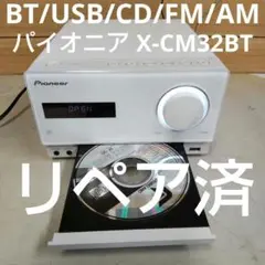 2026年最新】X-CM32BT-Wの人気アイテム - メルカリ