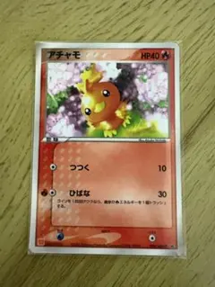 ポケモンカード アチャモ 004/ADV-P マクドナルド - メルカリ