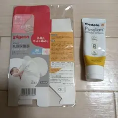 Pigeon 乳頭保護器　 Mサイズ 2個入 ケース有　メデラピュアレーン
