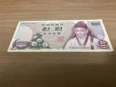 【韓国旧紙幣】1000ウォンのサムネイル