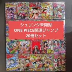 テレビマガジン 昭和 テレビランド 冒険王 てれびくん ミクロマン