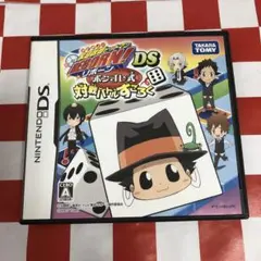 【C19528】家庭教師ヒットマンREBORN!DS ボンゴレ式