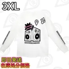 コットン ロングTシャツ ホワイト 3XL｜音楽 スピーカー風デザイン 長袖