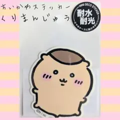 える様 リクエスト 5点 まとめ商品