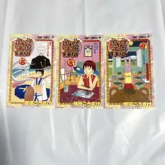 ワンピース 東海道五拾三次 カード 3枚セット - メルカリ