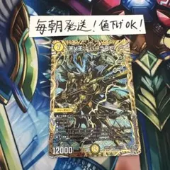 即購入⭕️】デュエマ 天V王 エバーラスト シークレット ② 1枚 - メルカリ