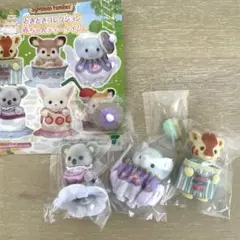 シルバニアファミリー　赤ちゃんティータイム　キリン　コアラ　ゾウ　おもちゃ　人形