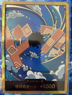 ワンピースカード】ジンベエ ドンカード スーパーパラレル 金ドン