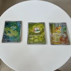 포켓몬 カード AR 3枚セット ケロマツ モクロー フォッコ
