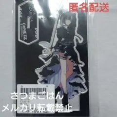 斑鳩ルカ zozotown コラボ ビッグアクリルスタンド ミリタリー 限定品 斑鳩ルカ zozotown コラボ ビッグアクリルスタンド ミリタリー