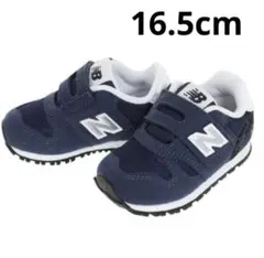 新品 【16.5㎝】ニューバランス NB スニーカー 373 KN
