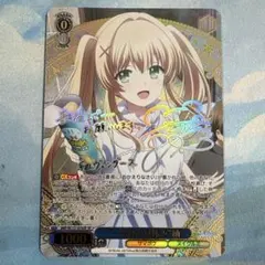 WS ヴァイスシュヴァルツ 一生分の夏休み 紬 SP - メルカリ