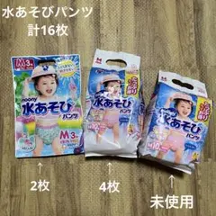 水あそびパンツ　Mサイズ　まとめ売りのサムネイル