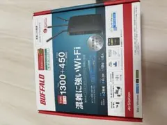 BUFFALO AirStation 無線LANルーター