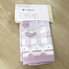 Item thumbnail for item 474aa012-32c5-4926-a78c-d3707c2d7e2c