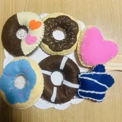 フェルトままごと ドーナツ