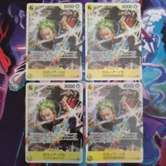 ロロノア・ゾロ SR ST29-014 4枚セット スタートデッキ エッグヘッド