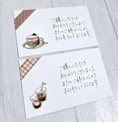 サンキューカード 手書き 55枚