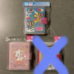 愛してるぜベイベ 手帳 りぼん 応募者全員サービス 槙ようこ - メルカリ