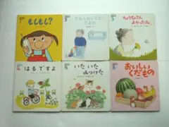 こどもちゃれんじ　えほんばこ　１・２さい　1年分　12冊セット　＋　おまけ