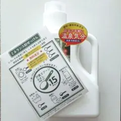 ミネラル鉱泉浴　1,000ml✕2個 ミネラル鉱泉浴 2サイズ