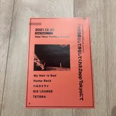 2025年最新】SIXLOUNGE ポスターの人気アイテム - メルカリ