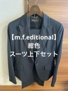 【m.f.editional】ストライプテーラード ジャケット/スラックスセット