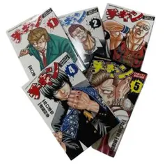 チキン １－１６巻セット 漫画 井口達也