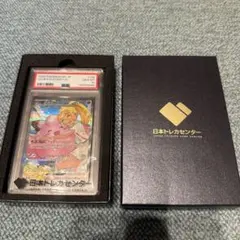 リーリエのピッピex sar ars10＋ 鑑定書付き スタートデッキ - メルカリ