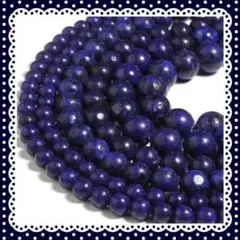 ラピスラズリ 6mm 天然石 ビーズ ハンドメイド 新品・未使用 送料込み