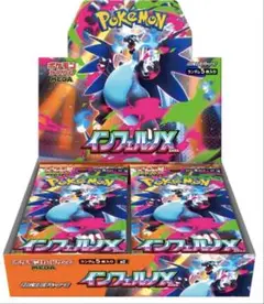 ポケモンカードゲーム インフェルノX 1BOX[シュリンク付き]新品未開封