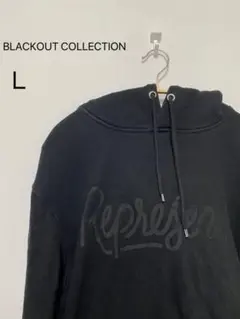BLACKOUT COLLECTION Lサイズ パーカー