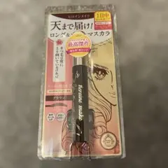キスミー ヒロインメイク ロングUPマスカラ スーパーWP 02 ブラウン