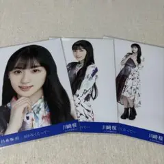 乃木坂 46 川﨑桜 生写真　届かなくたって