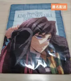 鬼滅の刃　無限城編 第一章　描き下ろしイラストマフラータオル〈冨岡義勇〉