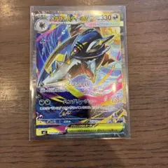 ポケモンカード メガサメハダーex SAR インフェルノX