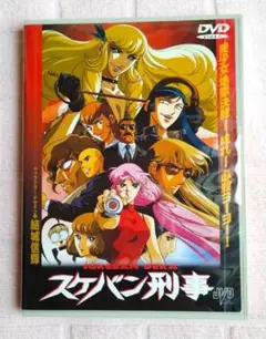 スケバン刑事 アニメ版 [DVD] Amazon.co.jp: DVD スケバン刑事 アニメ版 : おもちゃ