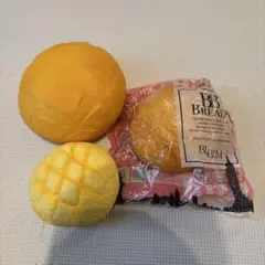 ブルームスクイーズ3点セット