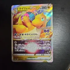 Item thumbnail for item 95378036-914b-474f-9eae-0a6376e61610