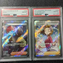 2026年最新】ボタンsr psa10の人気アイテム - メルカリ