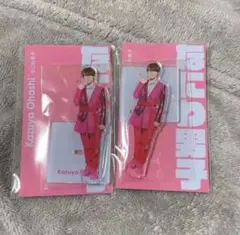 アクスタFest 大橋和也 なにわ男子