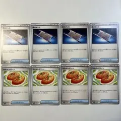 【大特価】ポケモンカード 夜のタンカ、なかよしポフィン 4枚ずつ