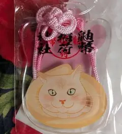 d*9様 にゃんにゃんにゃんこ にゃんこ神社 お守り - メルカリ