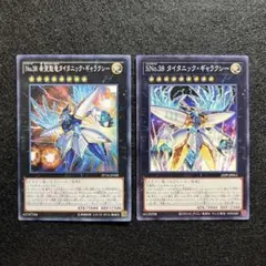 No.38 希望魁竜　PP18 SNo.38タイタニック・ギャラクシー　25PP