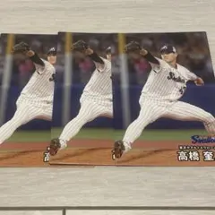ヤクルトスワローズ 高橋奎二 プロ野球チップス2025 第1弾 3枚セット
