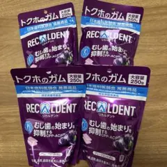 【4袋】RECALDENT リカルデント グレープミント 250gのサムネイル