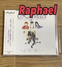 2026年最新】raphaelの人気アイテム - メルカリ