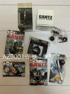 GANTZ まとめ売り