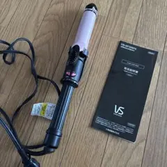 VS 267/287/273 2way・3wayヘアアイロン